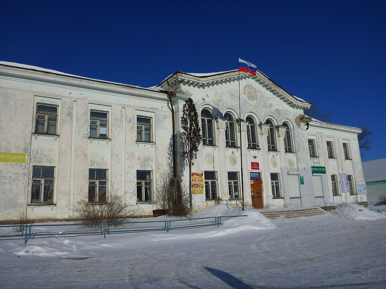 Pokrovskoye